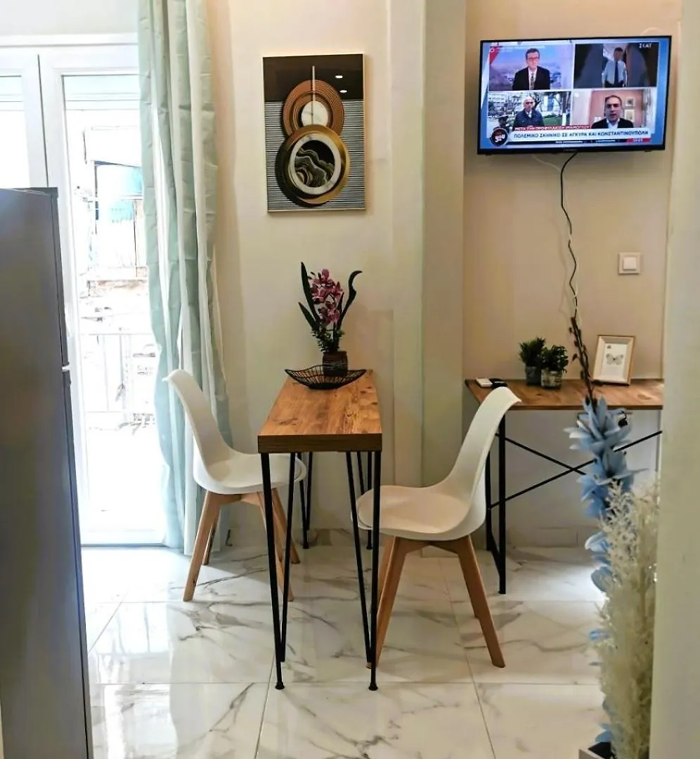 Studio Thessaloniki 1